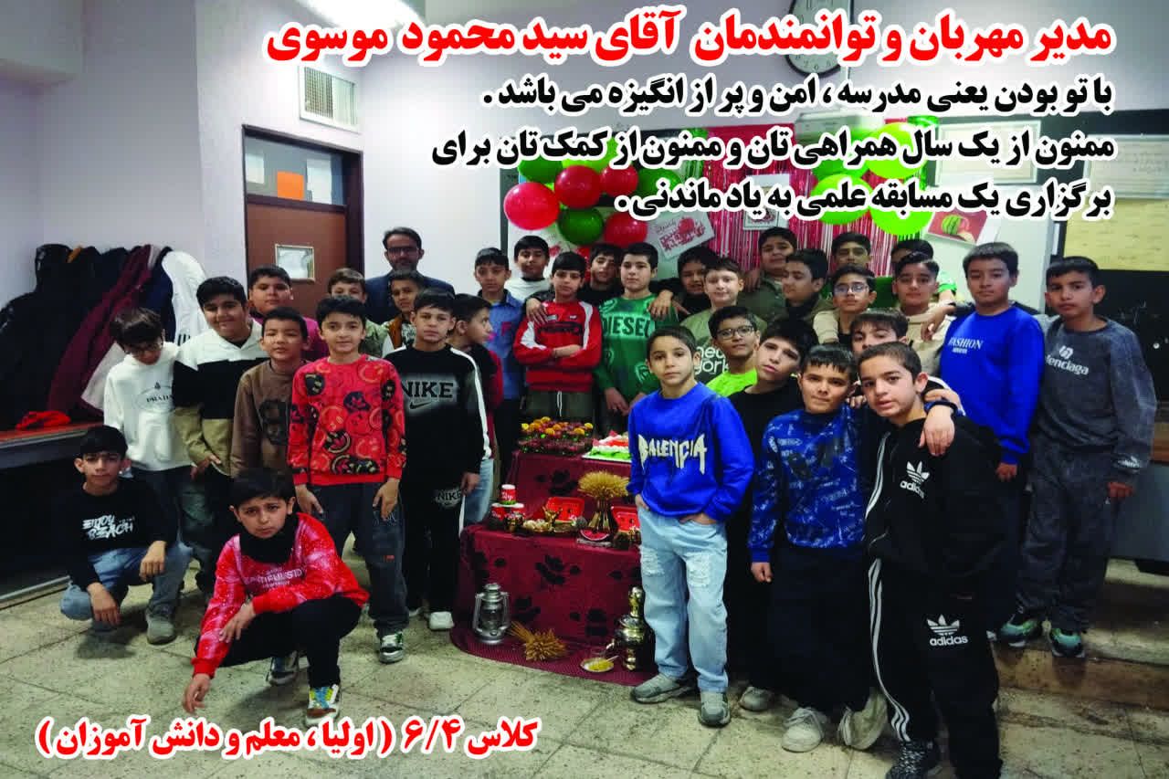 بنر تشکر